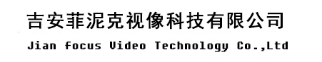 宇航電器